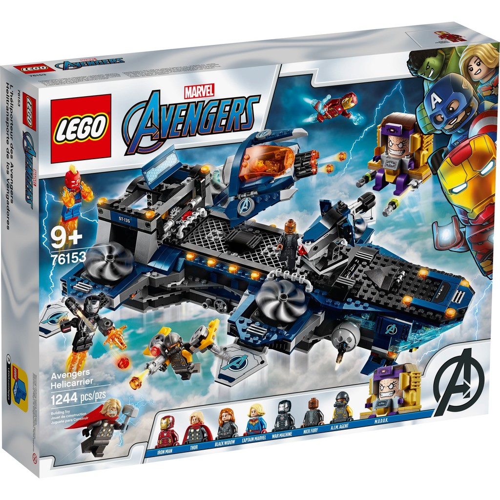 【群樂】建議選郵寄 盒組 LEGO 76153 Marvel-復仇者空中航母 現貨不用等