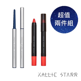 【 Kallie Starr 】夏日抗漲超值組 M27 恆星眼膠筆+M45 宇宙旋轉口紅 防水抗暈