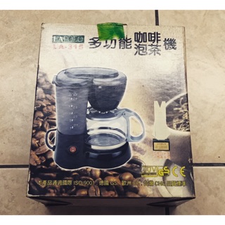 全新 LAPOLO LA315 多功能咖啡機 泡茶機 附贈贈品
