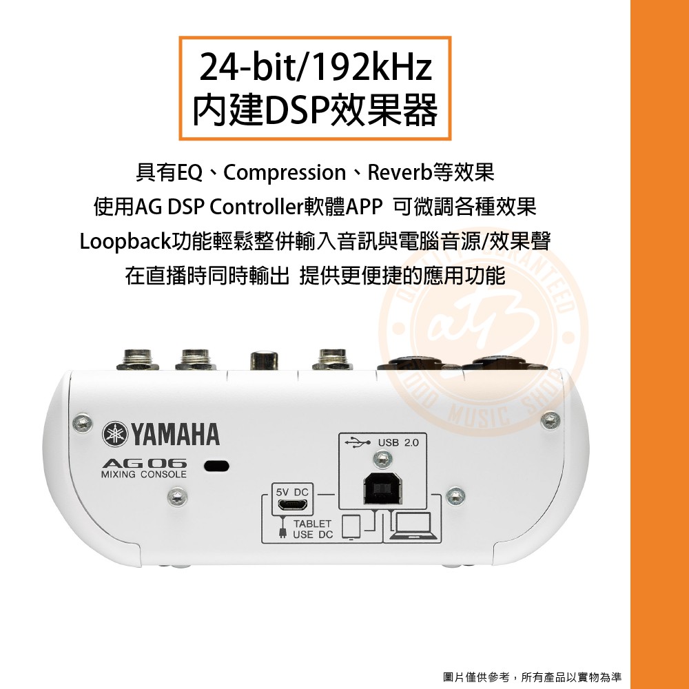 2022?新作】 YAMAHAAG06 使用済 レコーディング/PA機器 - mesos.cl