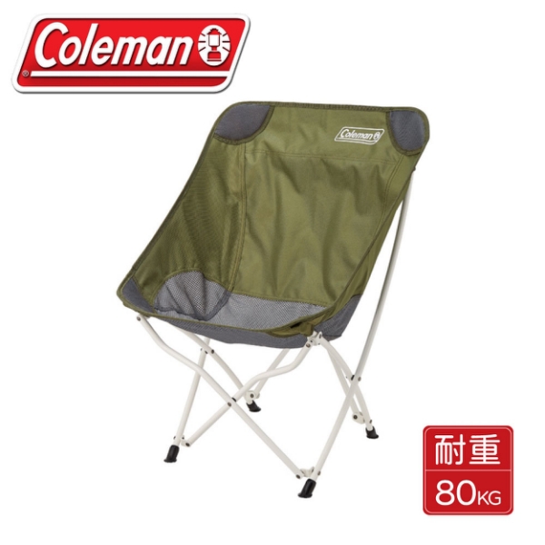 【Coleman 專業露營療瘉椅《綠橄欖》】CM-36430/露營椅/休閒椅/悠遊山水