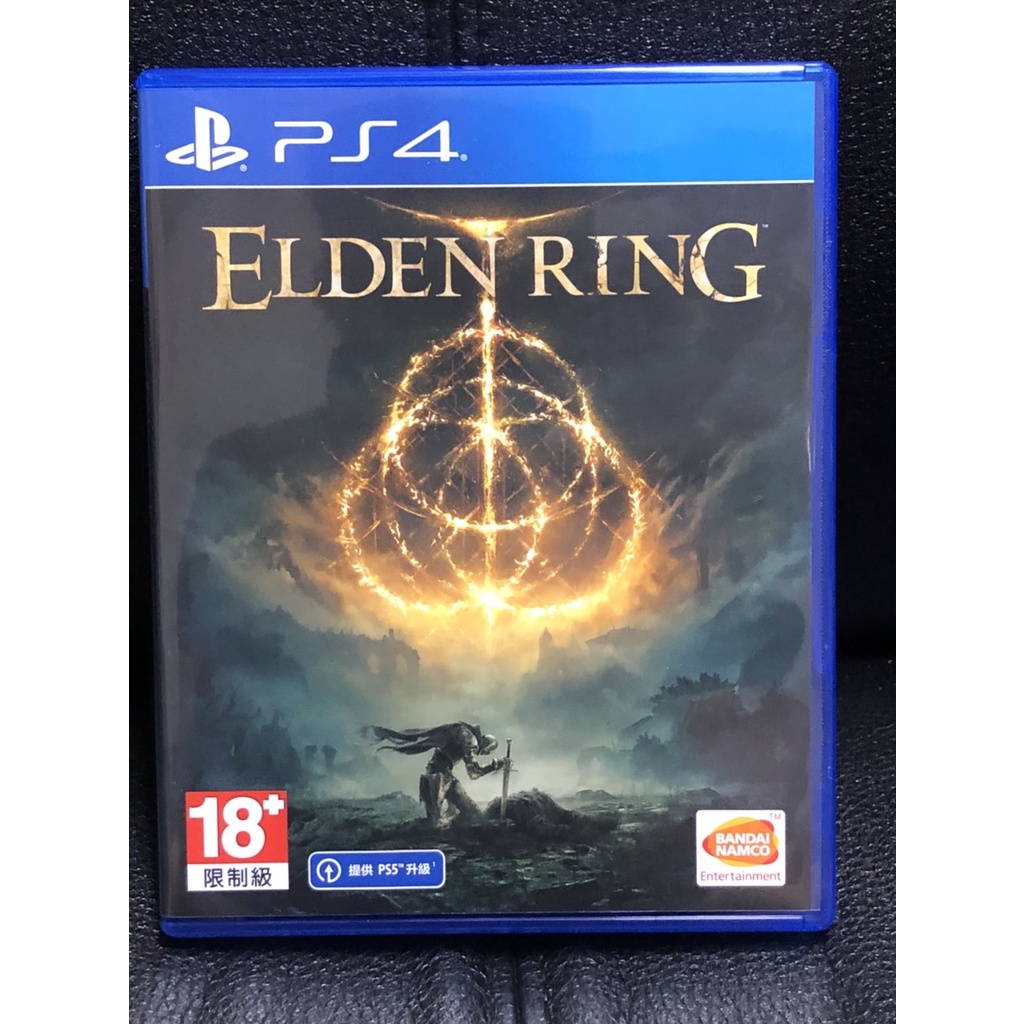 艾爾登法環 中文版 附特典 Elden Ring PS4 遊戲 二手 現貨
