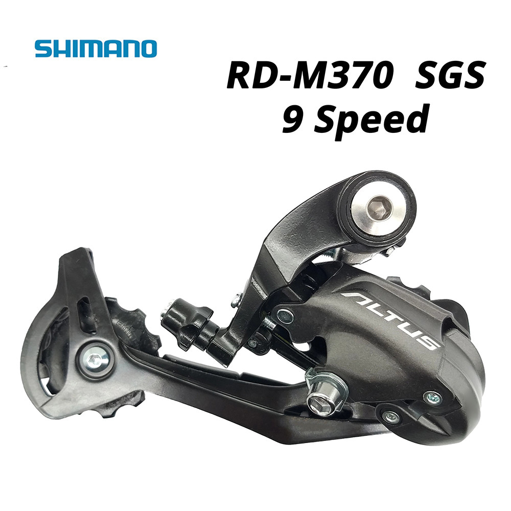 Shimano Altus RD-M370 後變速器 9 速山地自行車機械變速器自行車零件