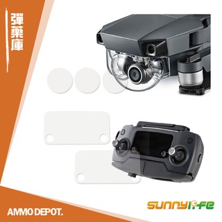 【彈藥庫】SUNNYLIFE DJI MAVIC PRO 遙控器保護貼 鏡頭貼 MV-BHM31