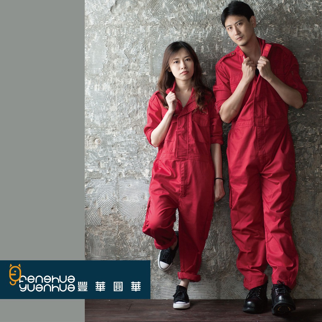 《 豐華圓華 》全新多口袋工作服 表演多口袋連身服 工作服多口袋連身紅色