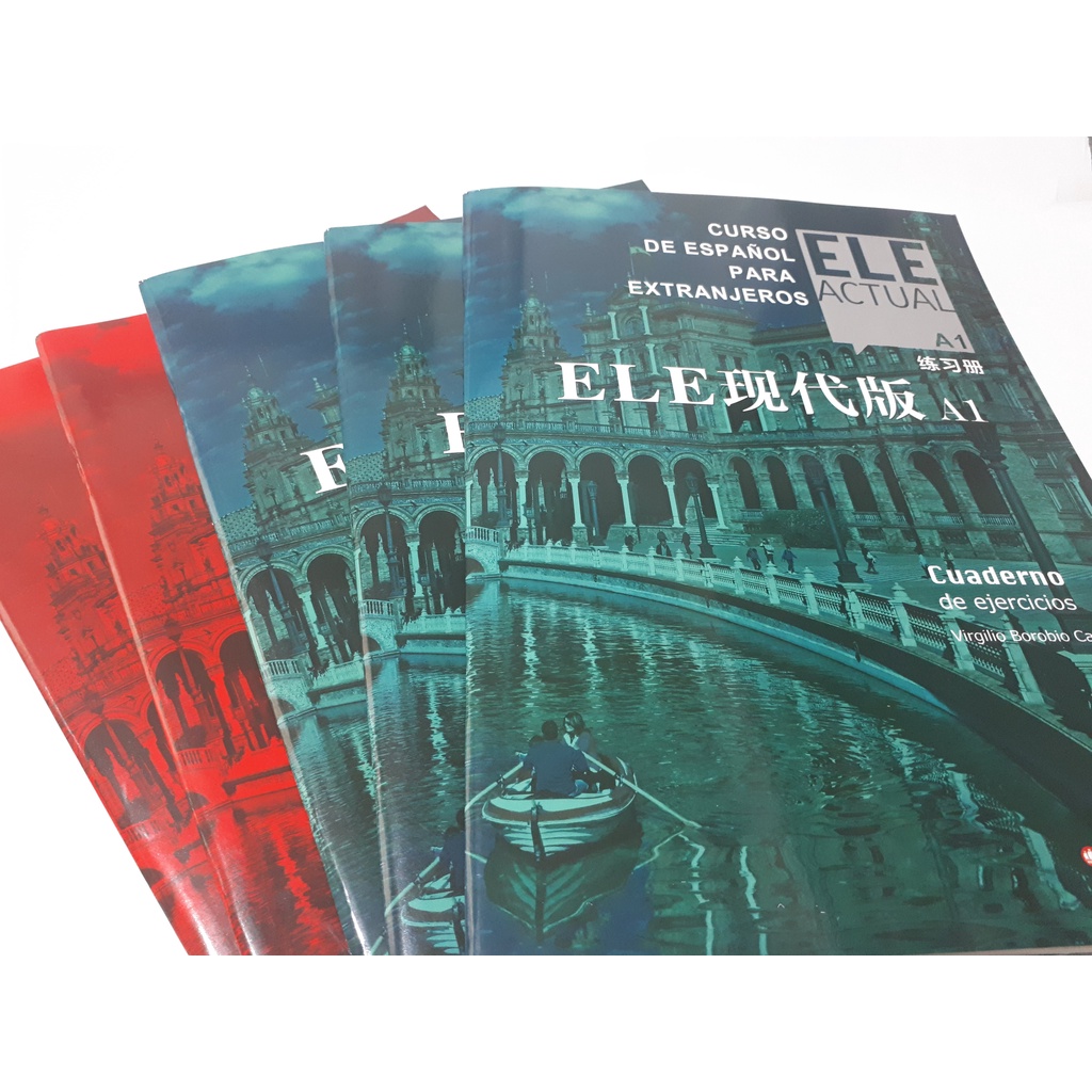 西文習作本 ELE ACTUAL 現代版 A1 A2