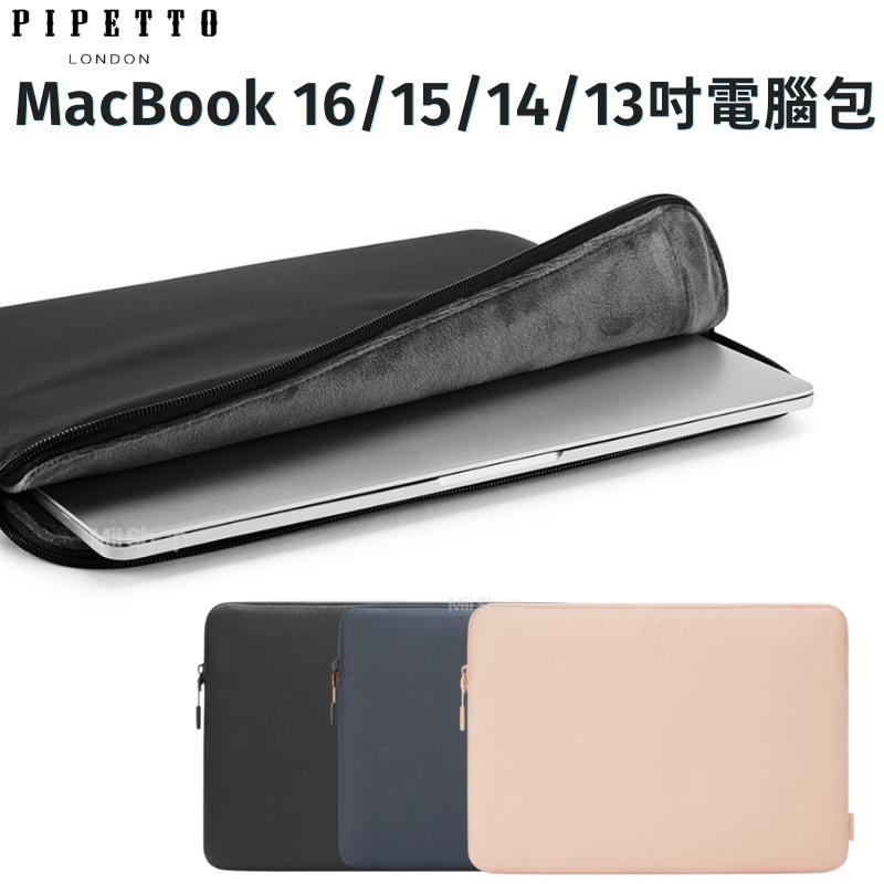 PIPETTO 適用於 MacBook 16/15/14/13吋 防撕裂布電腦包 筆電包 電腦公事包