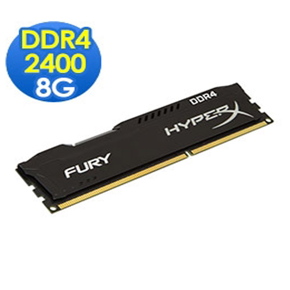 【Kingston 金士頓】HyperX FURY DDR4 2400 8GB 桌上型超頻記憶體HX424C15FB/8
