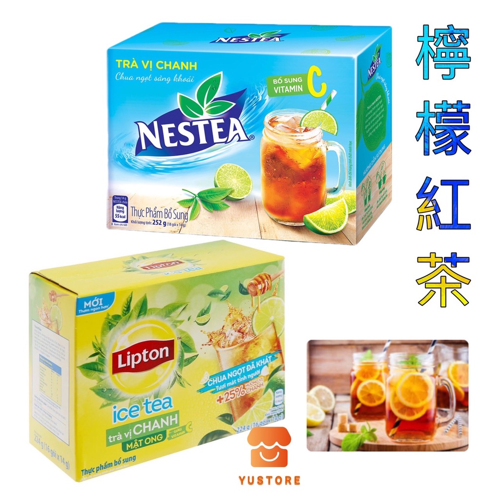檸檬茶 檸檬紅茶 檸檬紅茶粉 即溶檸檬茶粉  NESTEA LIPTON 越南檸檬茶包