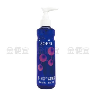 金便宜批發 舒妃 活力子 保濕 髮雕露 220ml 美髮膠 髮膠 造型膠 髮雕 髮 膠 造型髮雕 美