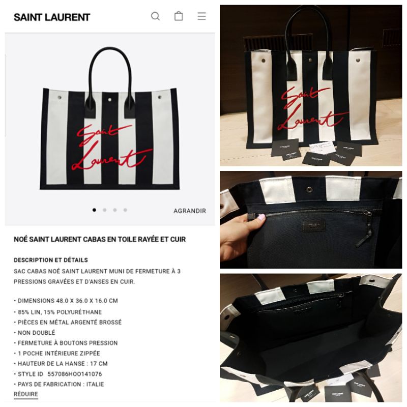 95成新19台灣ysl專櫃購入絕版正品saint Laurent 托特包帆布包sac Cabas Noe 蝦皮購物