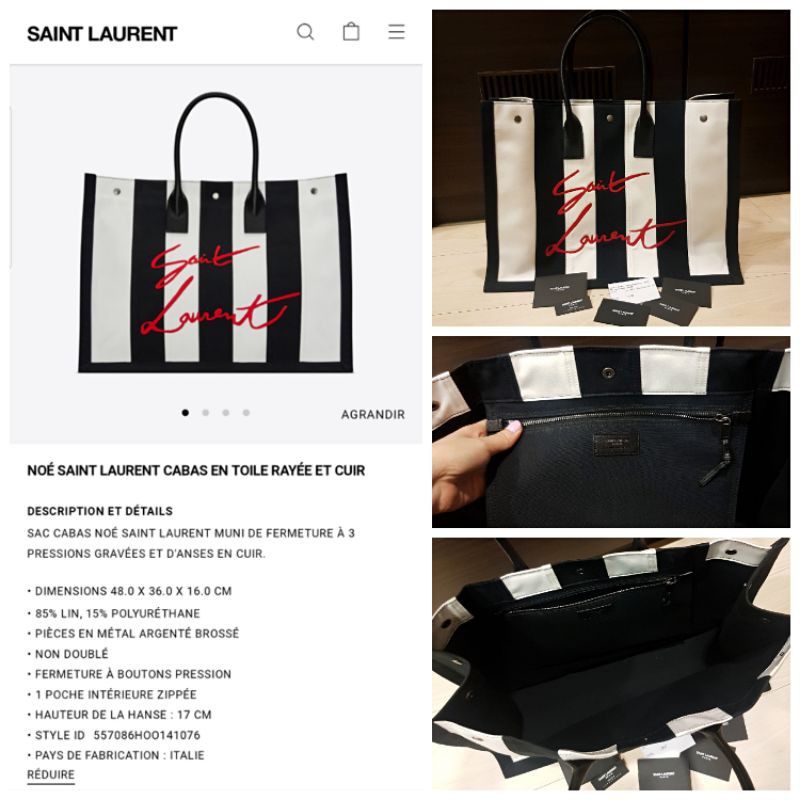 95成新 2019台灣YSL專櫃購入 絕版正品 SAINT LAURENT 托特包 帆布包 SAC CABAS NOÉ