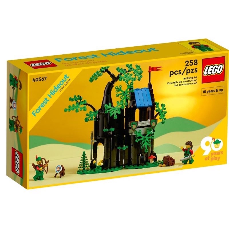 全新正品 現貨出 LEGO 樂高 40567 森林藏身處 Forest Hideout