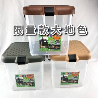 【營夥蟲481】多功能RV桶(限量款大地色)月光寶盒/露營/露營水桶/露營椅/洗車桶/100KG/