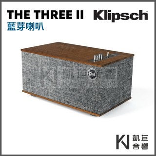◤凱巨音響◢ 美國 Klipsch The Three II 藍芽喇叭 木質 / 另有The One II、來電更便宜