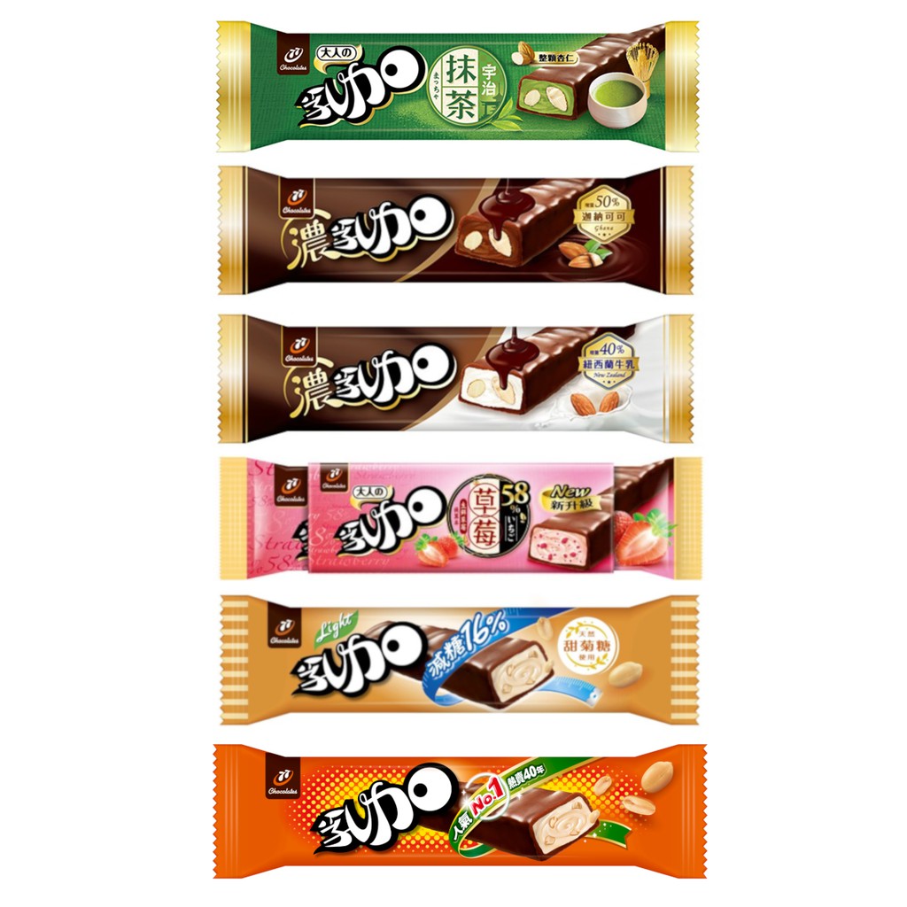 宏亞77乳加巧克力24條 盒經典抹茶黑巧牛奶杏仁草莓減糖整盒販售 蝦皮購物