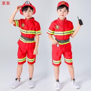【現貨實拍】兒童消防員服裝 消防衣服 表演服 小孩職業體驗角色扮演消防員幼兒園