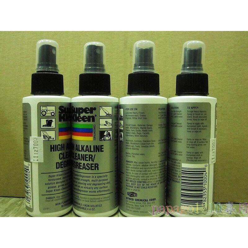 Super Lube 10004®清潔劑脫脂劑Kleen HIGH ALKALINE Cleaner Degreaser