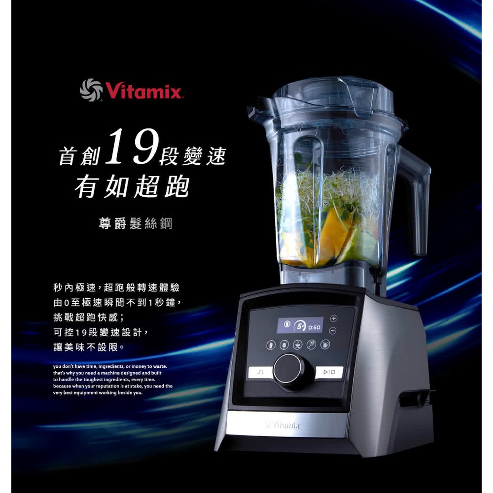 J1 【中古品】Vitamix A3500 アクセサリ付き バイタミックス キッチン 