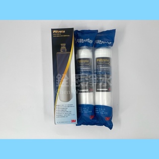 💧銓恩淨水💧 3M【SQC前置無鈉樹脂濾心X2+ S004專用濾芯X1】現貨特價🔥 國際認證家庭淨水器濾心省水濾水器