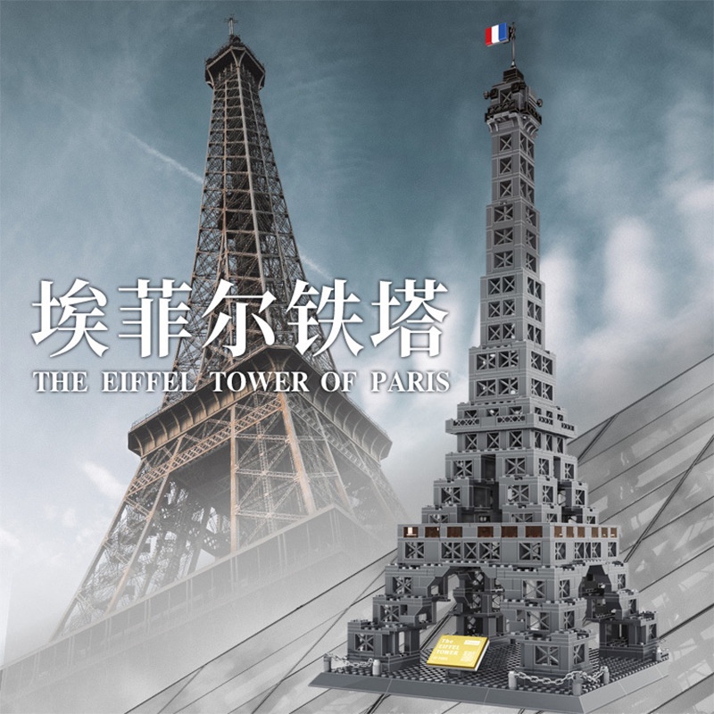 『蓁好玩』台灣現貨 (袋裝無盒) 『萬格5217』 世界名建築 法國巴黎鐵塔 經典旅遊地標 拼裝積木與樂高相容