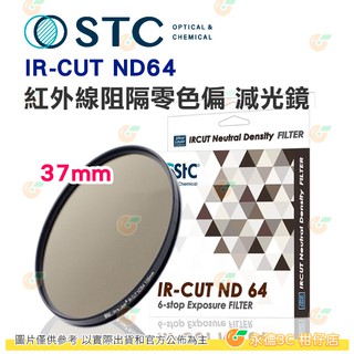 送蔡司拭鏡紙10包 台灣製 STC IR-CUT ND64 37mm 紅外線阻隔零色偏 減光鏡 減6格 18個月保固