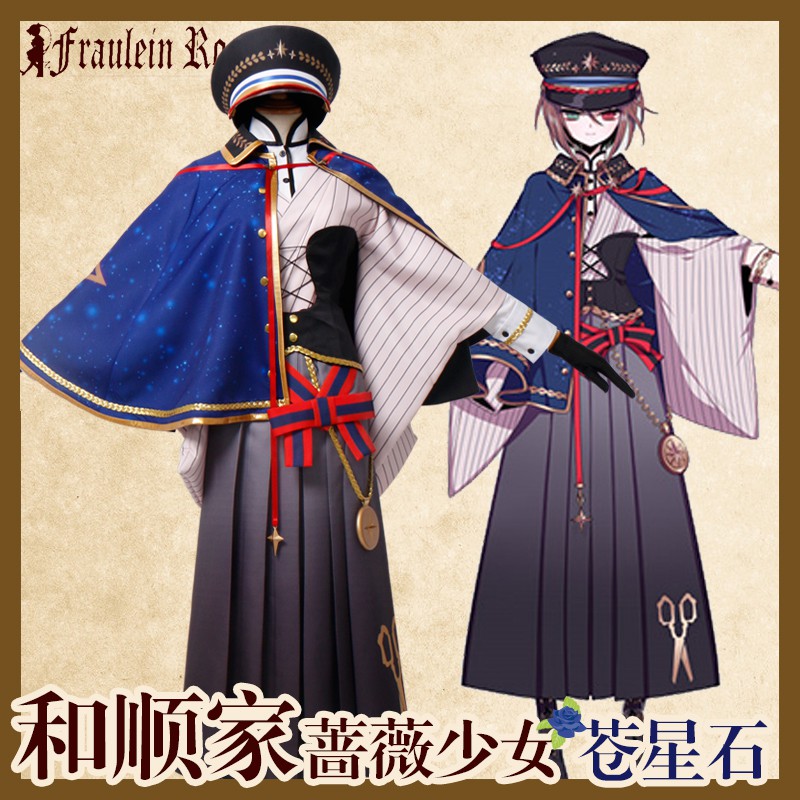 薔薇少女大正cos服15周年蒼星石cos服女裝cosplay動漫 蝦皮購物