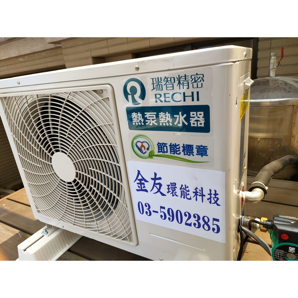 熱泵熱水器/家用標準型AN-042WE