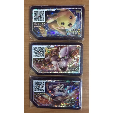 現貨神奇寶貝寶可夢pokemon gaole 五星卡匣阿爾宙斯、五星皮卡丘、五星萊希拉姆a招共三張卡匣