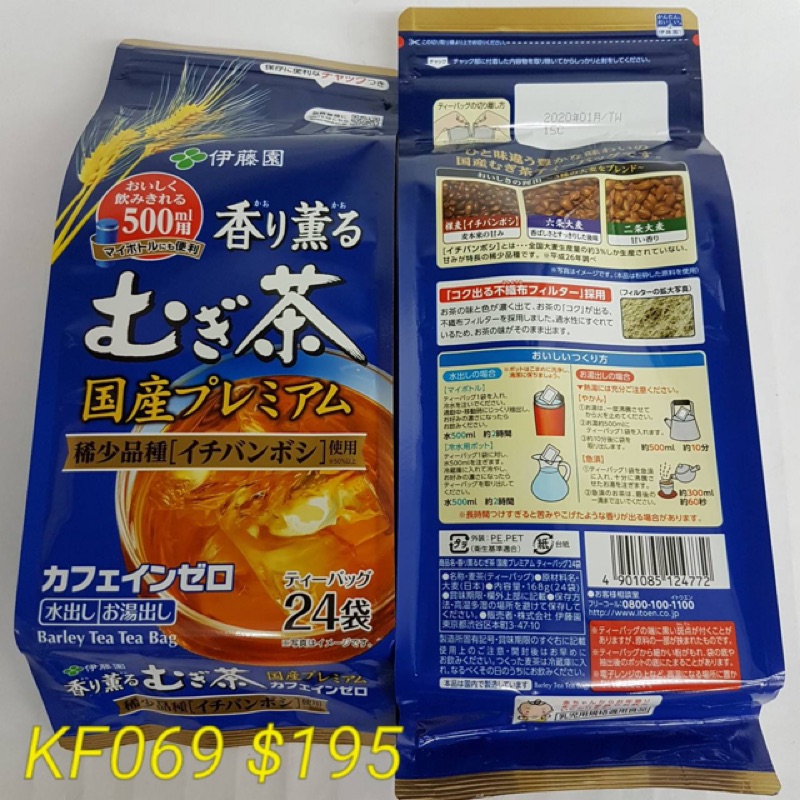 香薰麥茶- 優惠推薦- 2022年6月| 蝦皮購物台灣