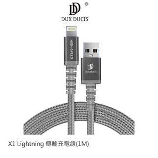 DUX DUCIS X1 Lightning 傳輸充電線(1M)(MFi) ios全系列k130204 MFI認證不挑線