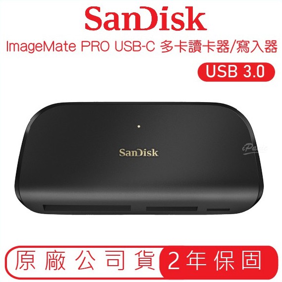 SanDisk ImageMate® PRO USB-C™多卡讀卡器/寫入器 SDHC SDXC microSD