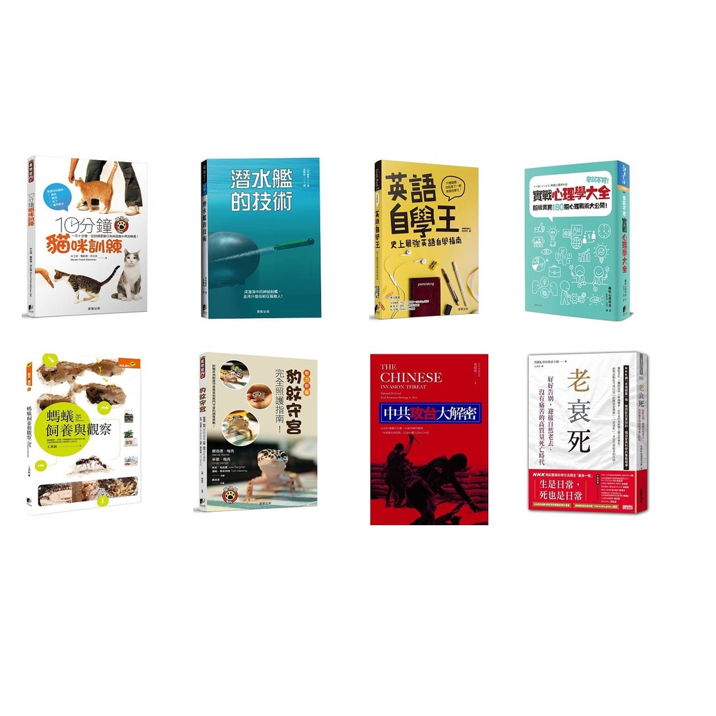 螞蟻飼養 拍賣 評價與ptt熱推商品 21年6月 飛比價格