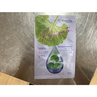▪️我的美麗日記 積雪草超能舒緩修復面膜 （單片）