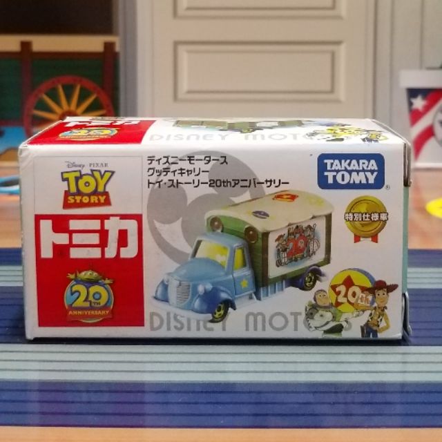 TOMICA 玩具總動員 20週年紀念 宣傳車 貨櫃車 Disney