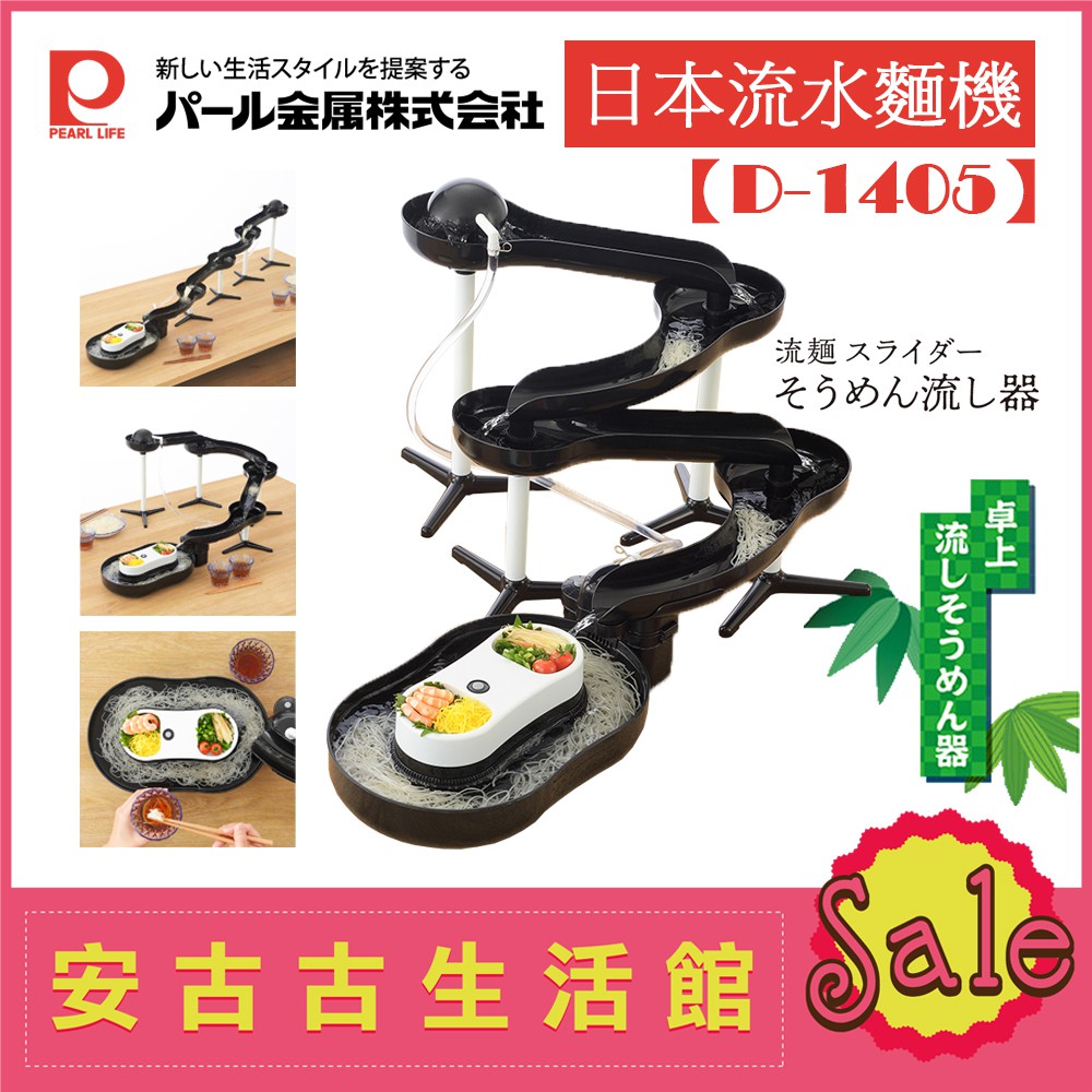 貴船 優惠推薦 21年7月 蝦皮購物台灣