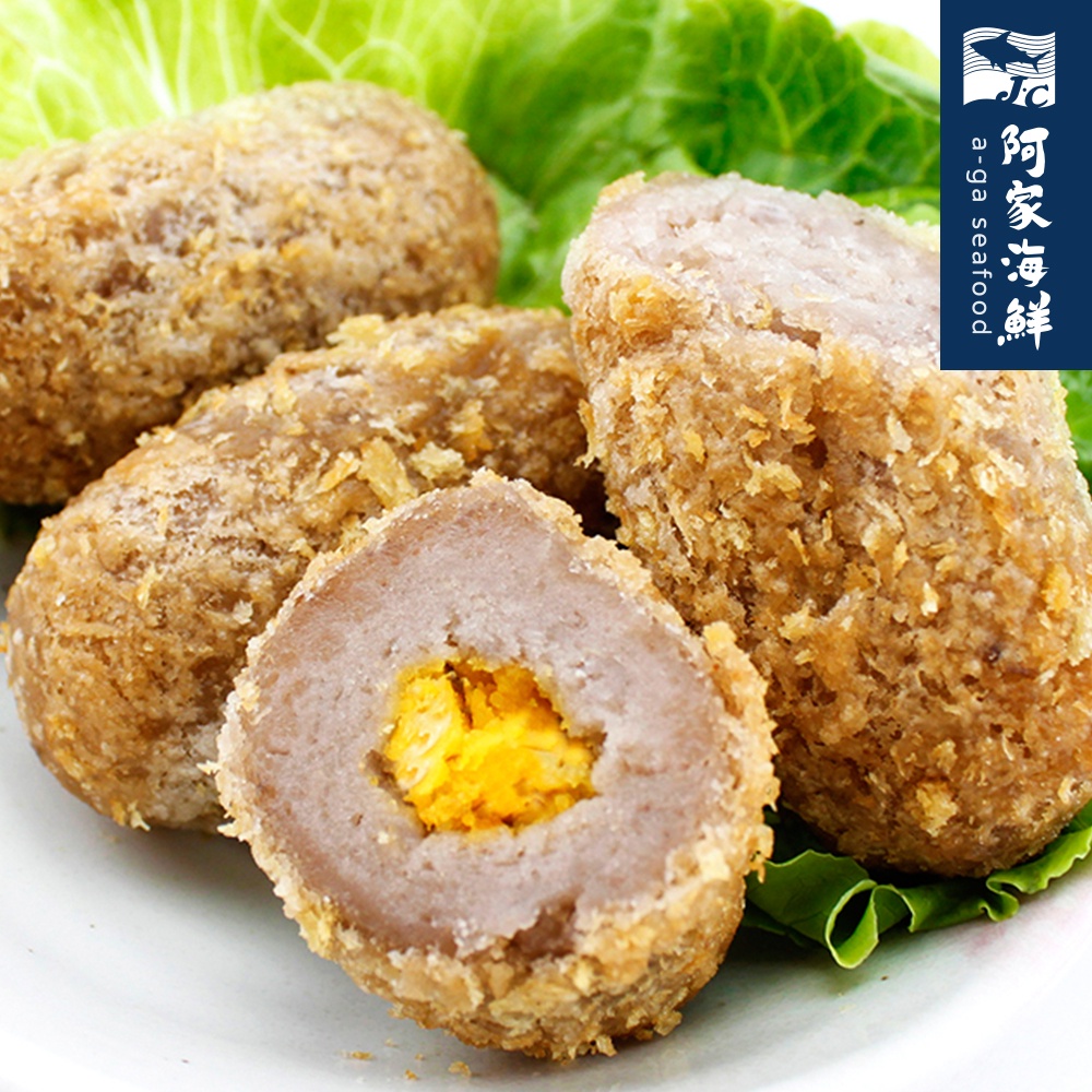 【阿家海鮮】嚴選蛋黃芋丸 (600g±5%/盒)