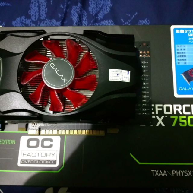 影馳 GTX750TI  2G