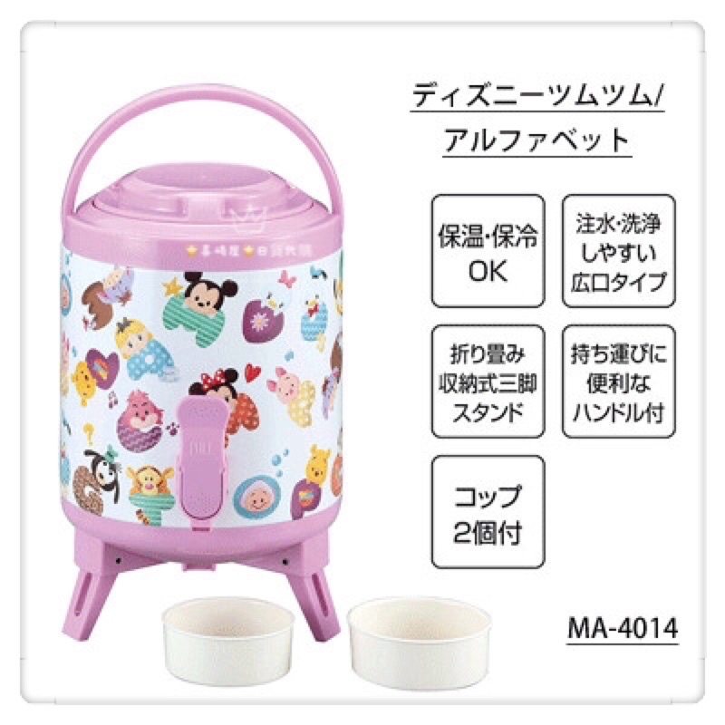 ✈️預購中✈️【迪士尼 tsum tsum 米奇】水壺 茶桶  飲料桶   保溫 保冰〈粉.3L〉派對、露營皆適用