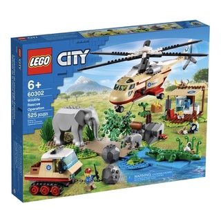 ［小一］特價LEGO 樂高 60302 野生動物救援行動 CITY 城市系列 大象 鱷魚 現貨