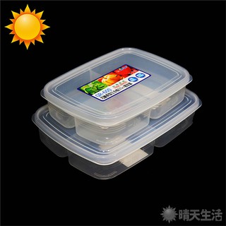 巧麗多容量密封盒 臺灣製 600ml 800ml 兩款可選 保鮮盒 密封盒 食品收納【晴天】