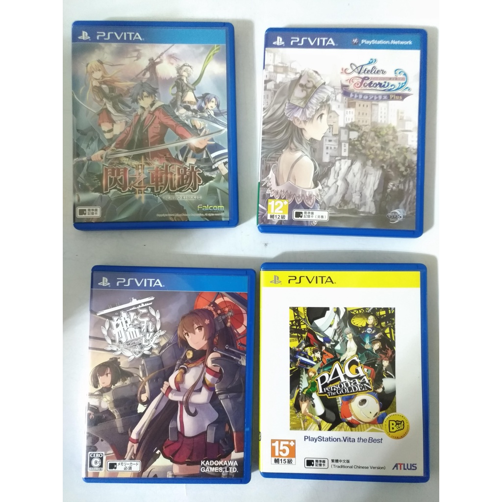 (二手) PSVITA 閃之軌跡2, 艦隊收藏, 托托莉, 女神異聞錄4 黃金版