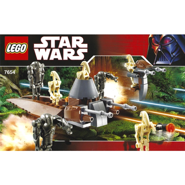 【GC】 LEGO 7654 Star Wars Droids Battle Pack 徵兵包