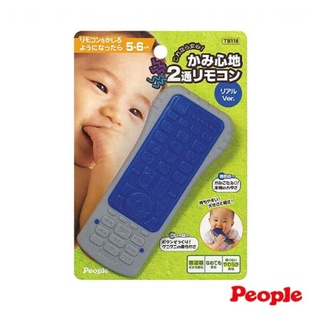 日本 People 新寶寶的遙控器咬舔玩具 固齒器