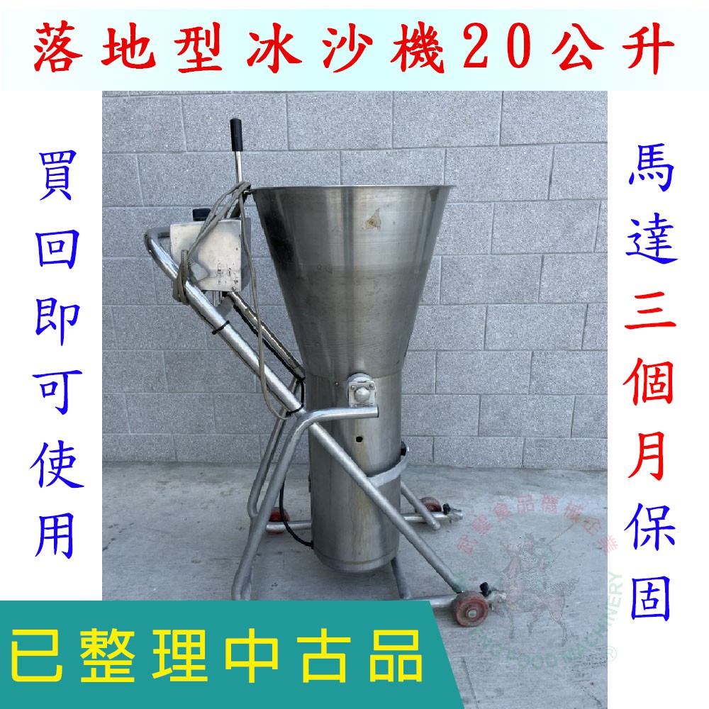 广州元扬餐饮机械设备有限公司