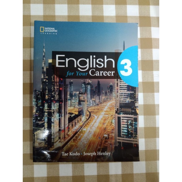 English for your career 3 #大學英文課本