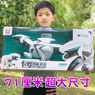 【電動玩具】 兒童男孩智能遙控恐龍玩具電動會走路仿真動物機器人超大號霸王龍