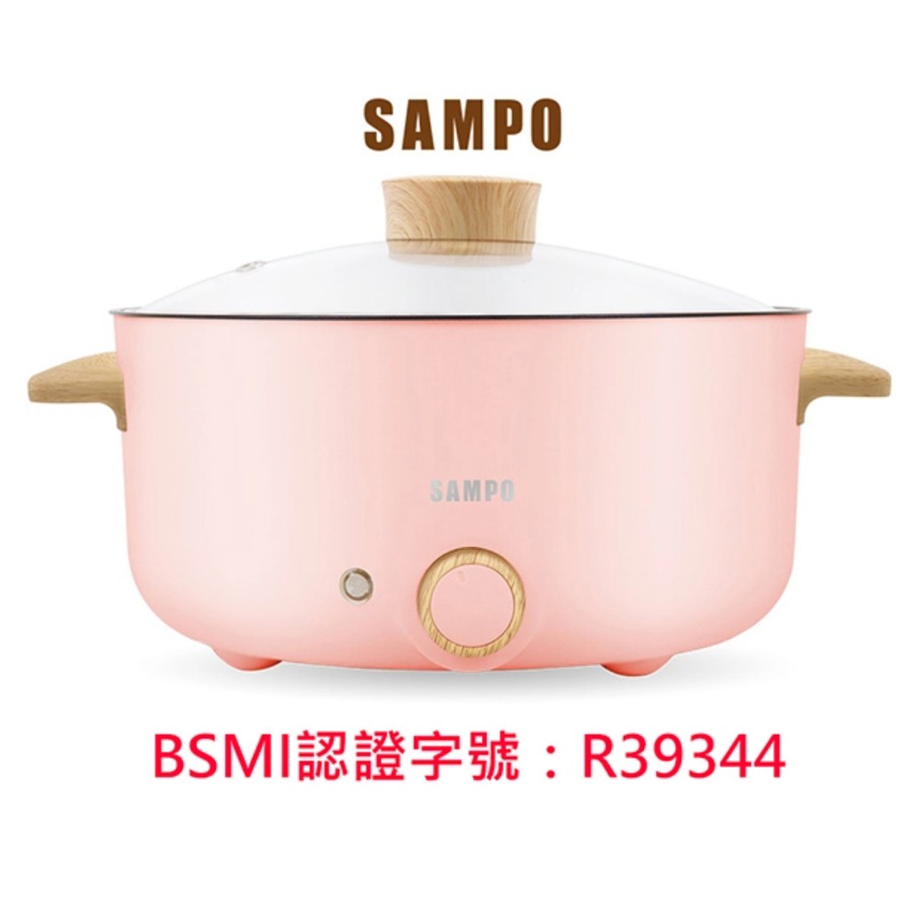 SAMPO 聲寶 日式 多功能 料理 鍋 電火鍋 湯鍋 蒸煮鍋 不沾塗層 三公升 TQ-B19301CL