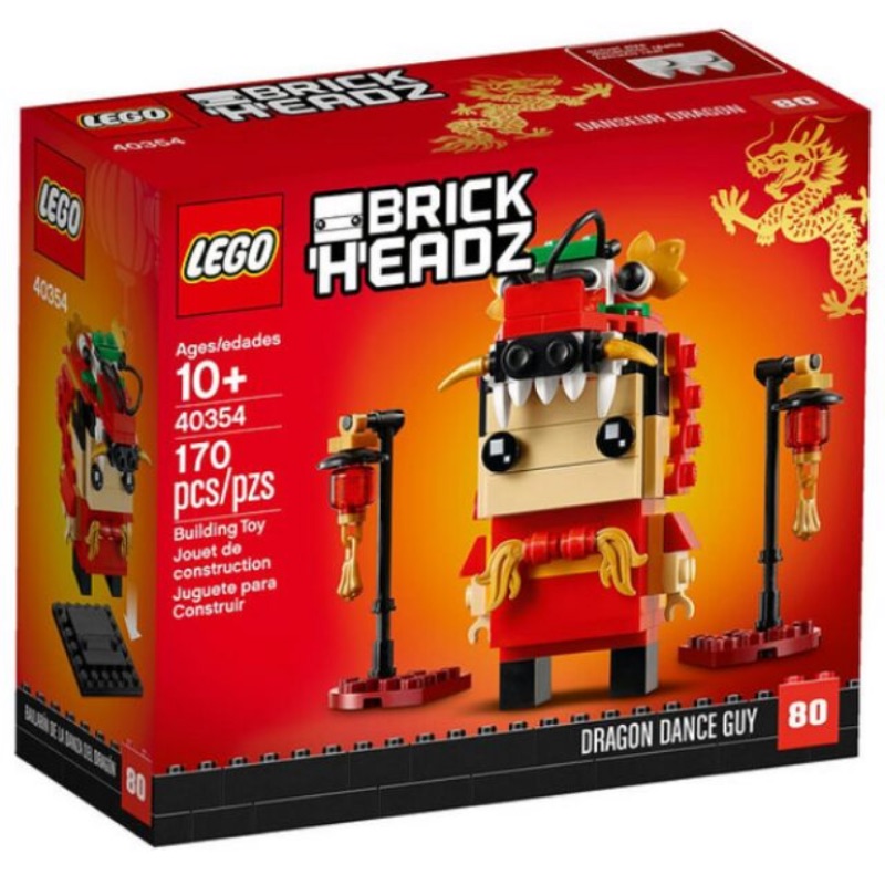 大安區可面交 全新未拆 盒損 現貨 正版 LEGO 40354 舞龍人
