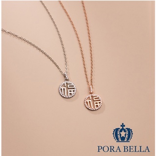 <Porabella>925純銀鋯石項鍊 2023新年開運好運項鍊 輕奢福字項鍊 設計感新年吊墜 Necklace